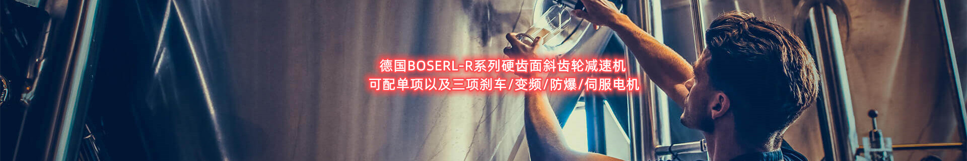 同轴减速机