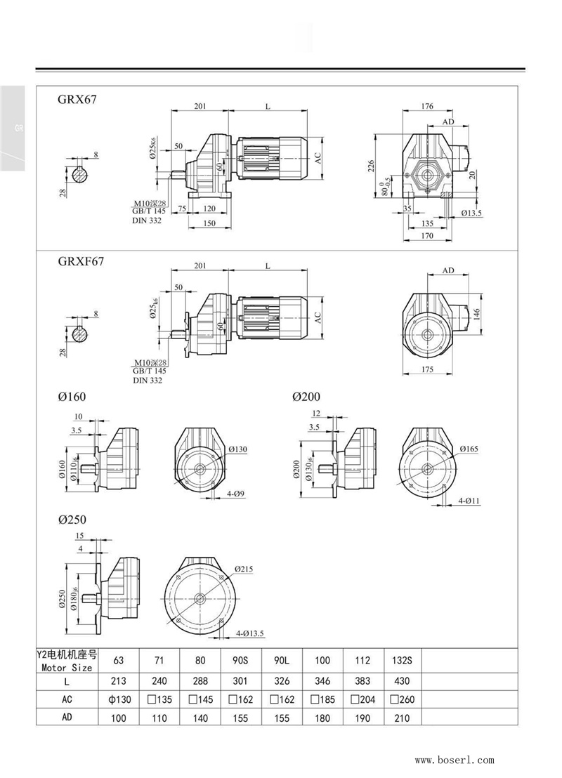 德国乐盈VI电机RX67.jpg